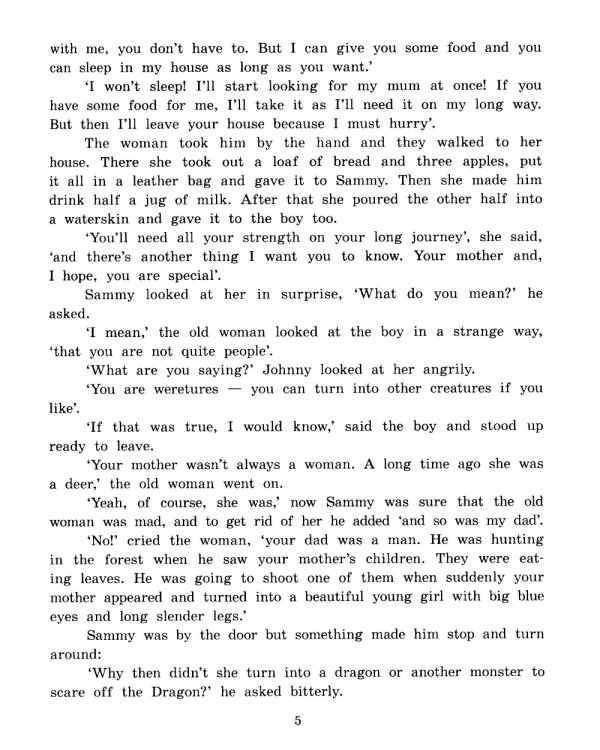 Дорога заклинаний