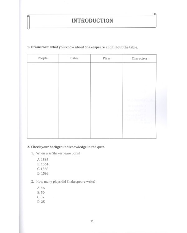 Английский язык. Discovering Shakespeare: учебное пособие по развитию социокультурной компетенции: уровни B1-B1+