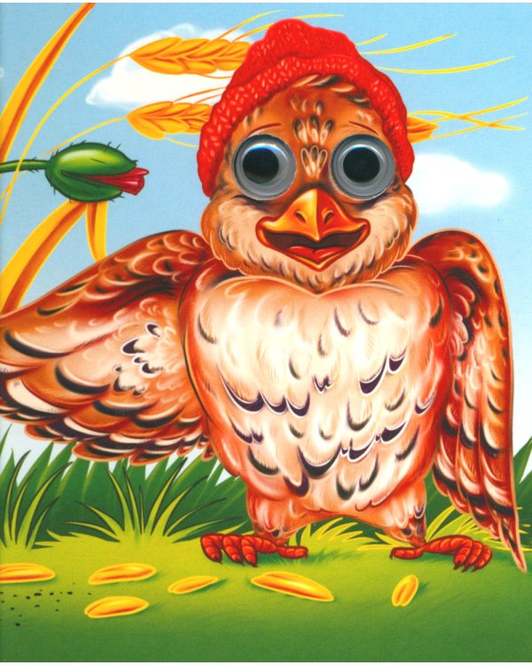 Веселые глазки. Сорока-ворона