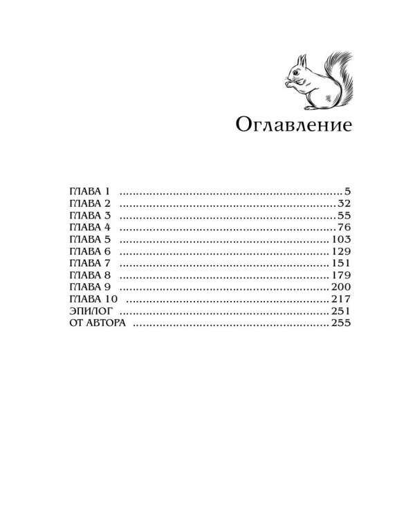 Адепты обмену и возврату не подлежат