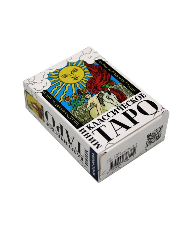 Классическое Таро (78 карт + инструкция. Арт: 47666.)