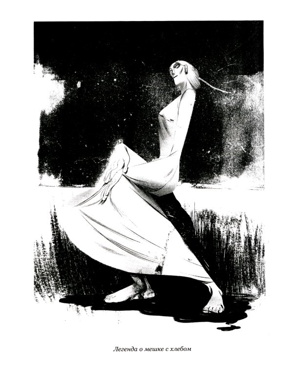 Алхимия советской индустриализации: время Торгсина. 2-е изд