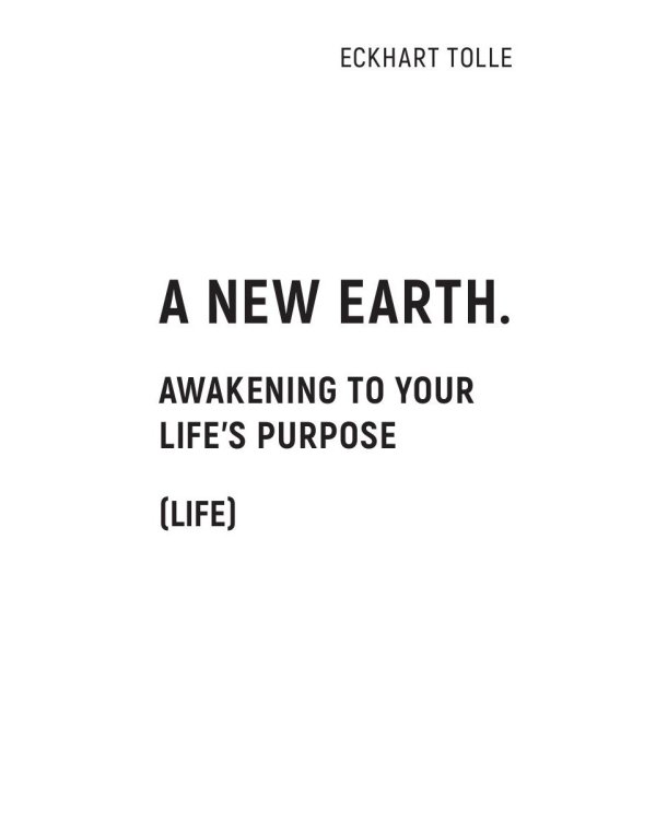 Новая земля. Пробуждение к своей жизненной цели