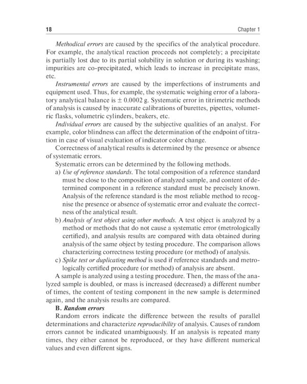 Analytical Chemistry. Analytics 2. Quantitative analysis. Physical-chemical (instrumental) analysis methods: textbook = Аналитическая химия аналитика