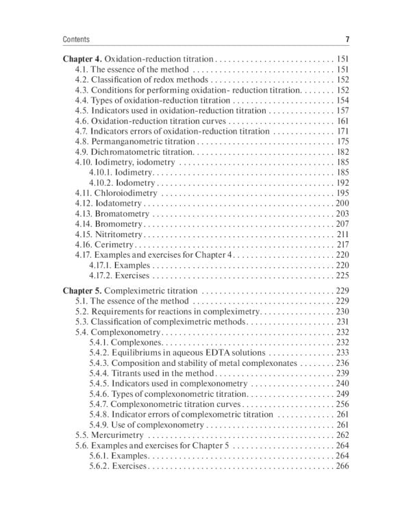Analytical Chemistry. Analytics 2. Quantitative analysis. Physical-chemical (instrumental) analysis methods: textbook = Аналитическая химия аналитика