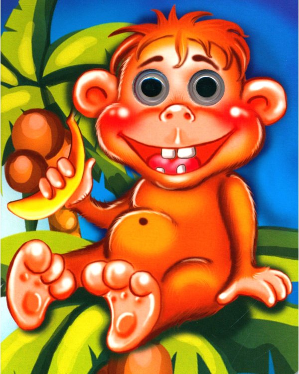 Веселые глазки. Забавные зверята