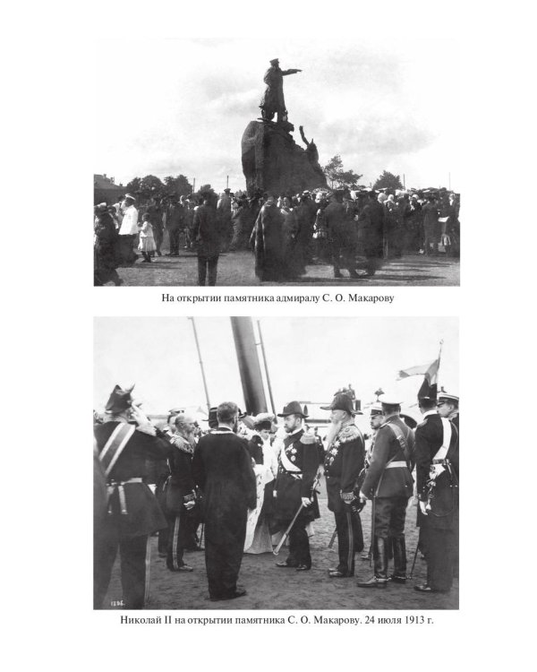 Путь скульптора