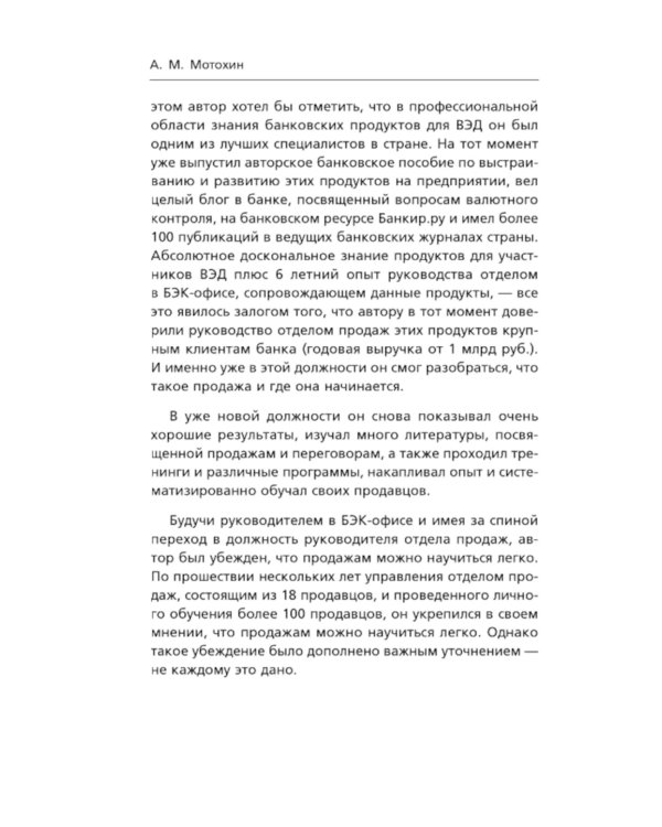 Краеугольный квадрат согласия