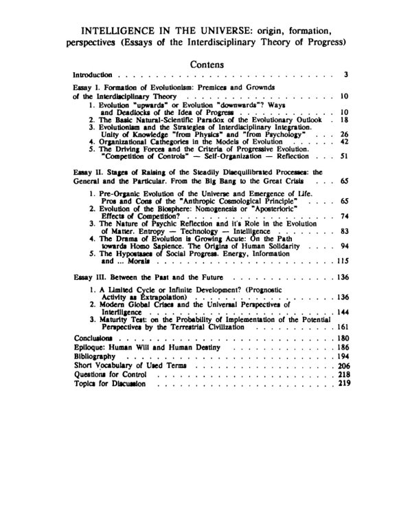 Интеллект во Вселенной: истоки, становление, перспективы: Очерки междисциплинарной теории прогресса. 2-е изд., стер