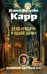 Дело «Тысячи и одной ночи»: роман