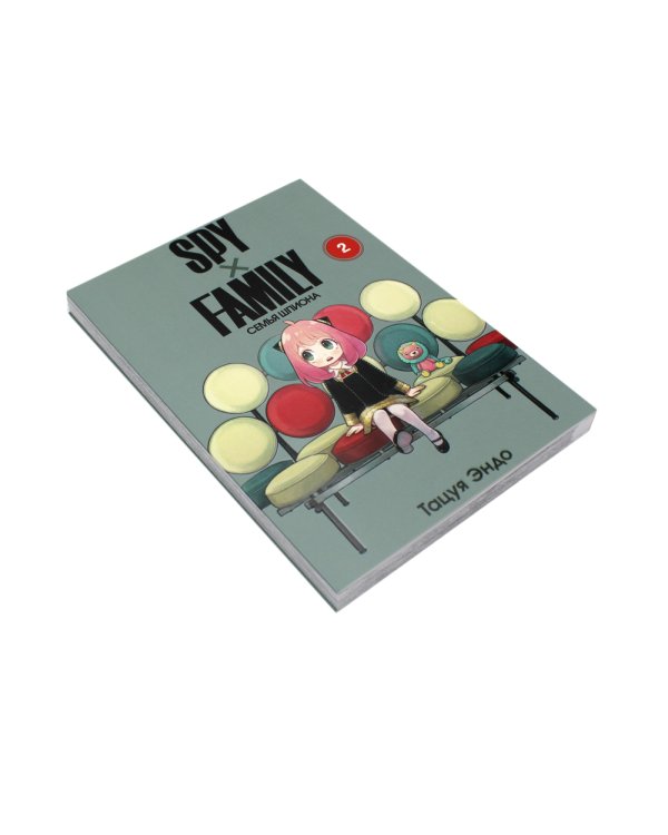 SPY x FAMILY: Семья шпиона. Т. 2: манга