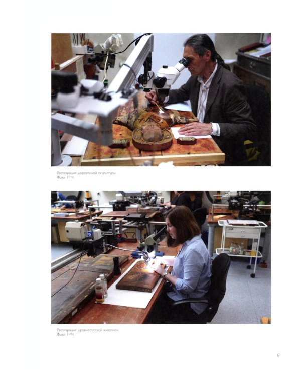 Журнал "Наше наследие" № 3/2025