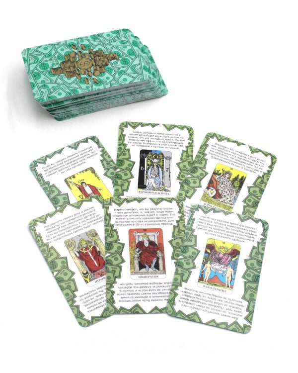 Денежное гадание на Таро. Предсказание сразу! (78 карт. Арт: 47800)