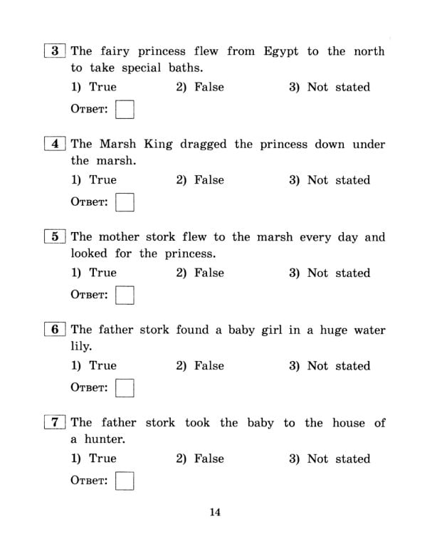 Принцесса из кувшинки