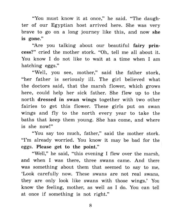 Принцесса из кувшинки