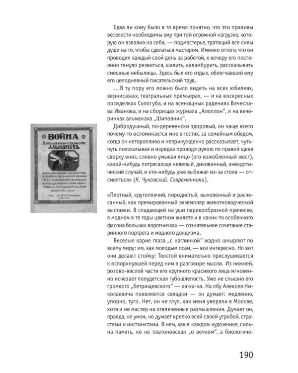 Серебряный век (комплект из 3-х книг)