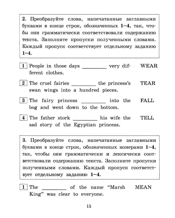 Принцесса из кувшинки