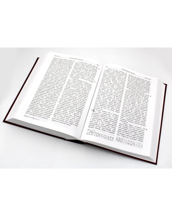 Библия. Книги Священного Писания Ветхого и Нового Завета