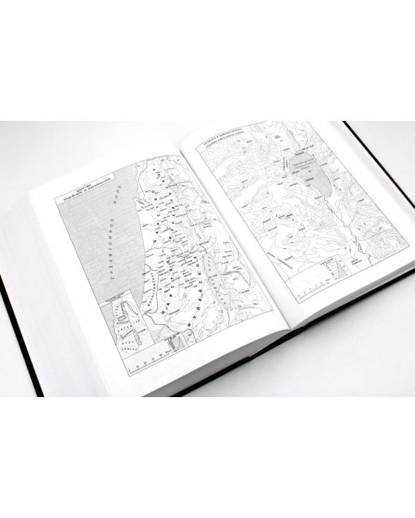 Библия. Книги Священного Писания Ветхого и Нового Завета