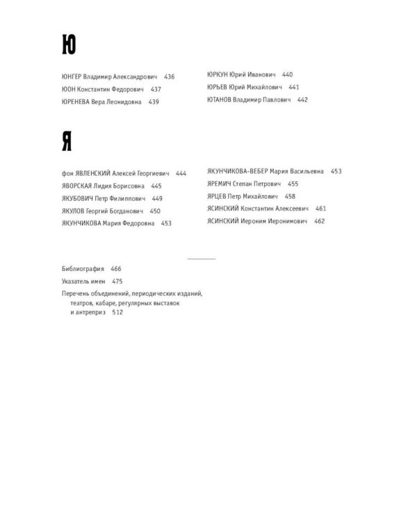 Серебряный век (комплект из 3-х книг)