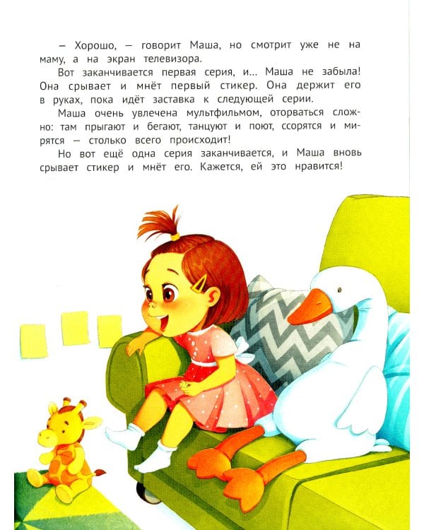 По ту сторону экрана: 5 историй, которые помогут выстроить более здоровые отношения с гаджетами