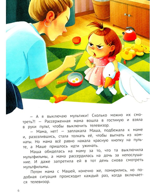 По ту сторону экрана: 5 историй, которые помогут выстроить более здоровые отношения с гаджетами