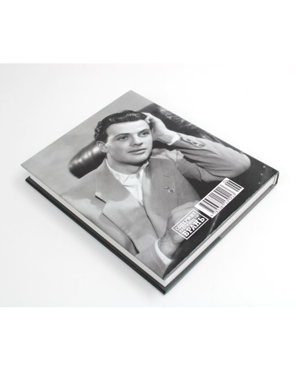 Проходные дворы биографии