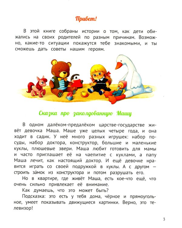 По ту сторону экрана: 5 историй, которые помогут выстроить более здоровые отношения с гаджетами
