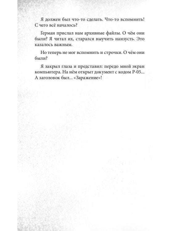 Мы твои друзья