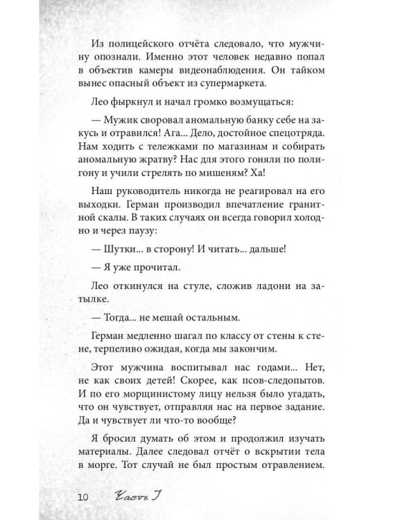 Мы твои друзья