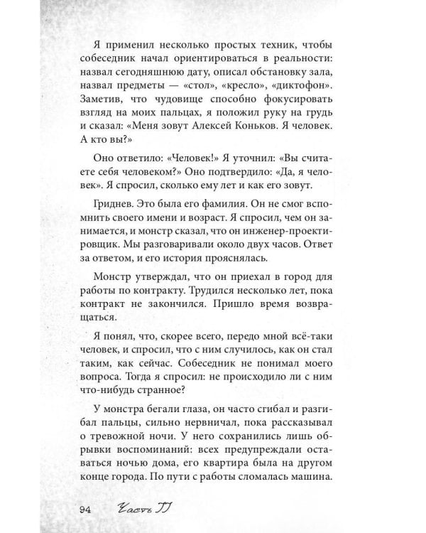 Мы твои друзья