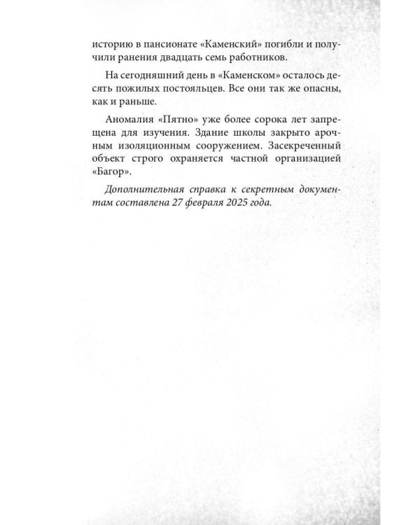 Мы твои друзья