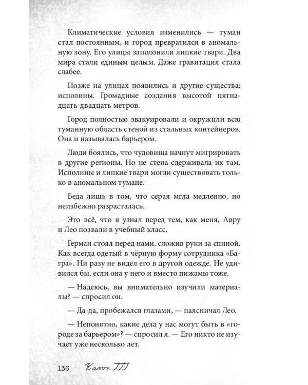 Мы твои друзья