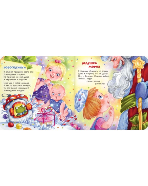 Снегопад и снегопляс