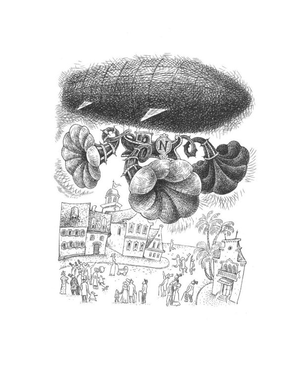 Унция или Драгоценное Ничто: роман