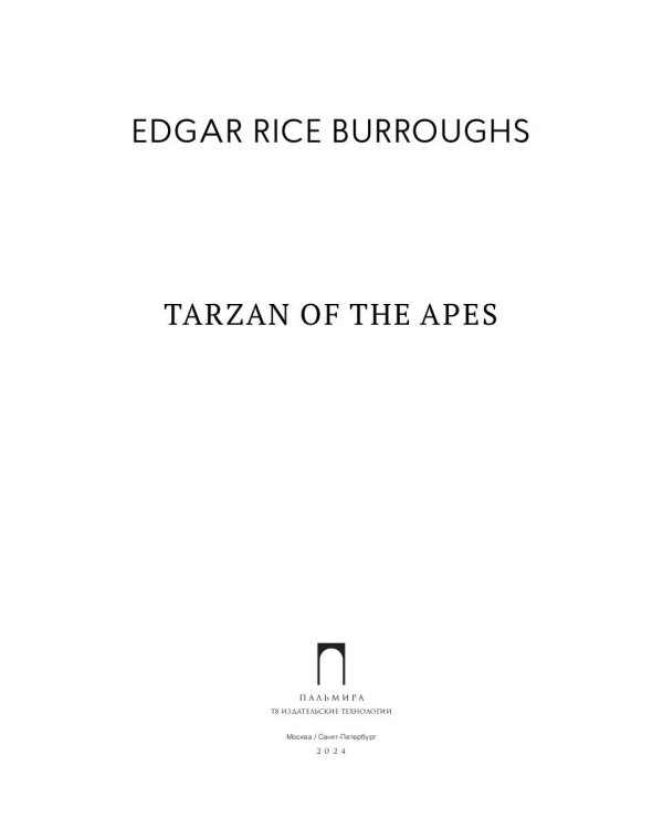 Tarzan of the Apes: на англ.яз