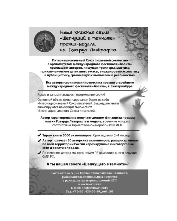 Алеет гвоздиками серый гранит: стихи и рассказы