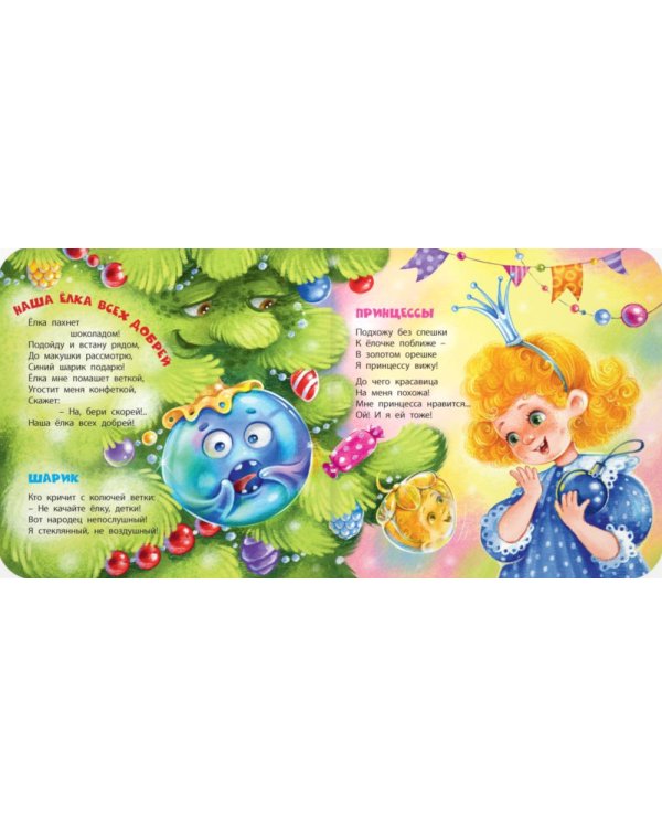 Снегопад и снегопляс