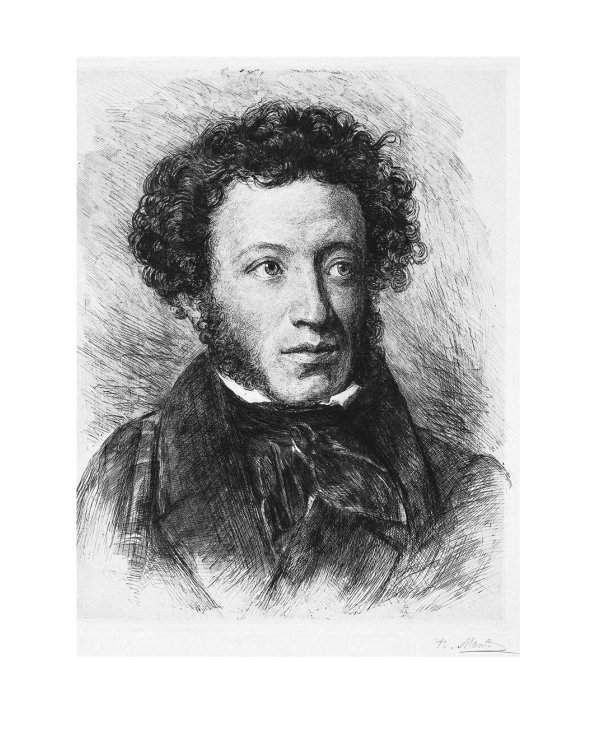 Борис Годунов. Капитанская дочка: трагедия, повесть