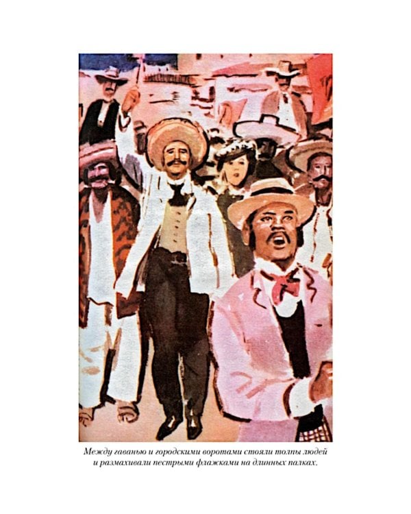 Сердце тьмы; Лорд Джим; Ностромо: романы