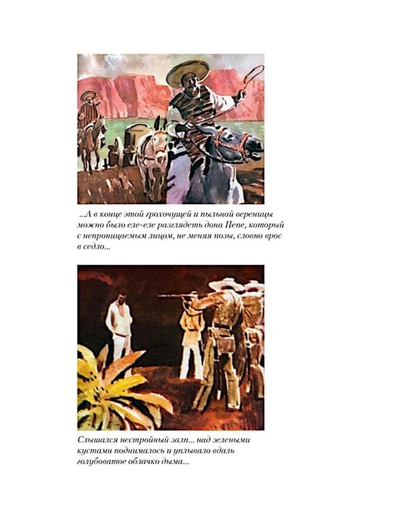 Сердце тьмы; Лорд Джим; Ностромо: романы