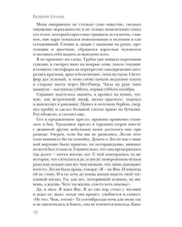 Шесть тонн ванильного мороженого