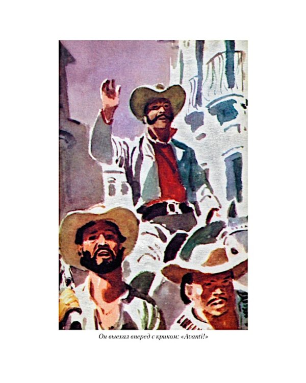 Сердце тьмы; Лорд Джим; Ностромо: романы