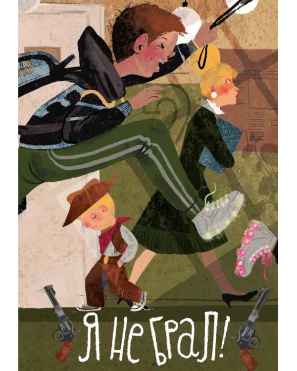 Пафка и шкаф