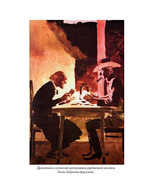 Сердце тьмы; Лорд Джим; Ностромо: романы