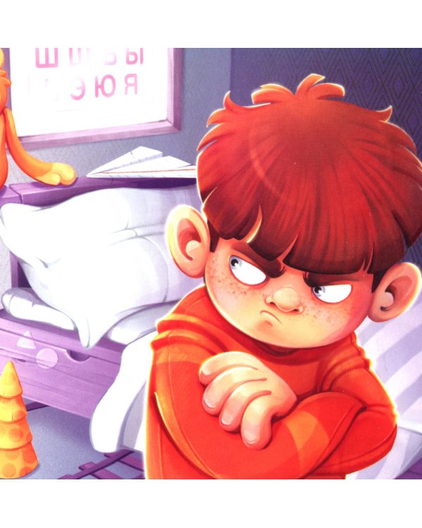 Звездный Мишка