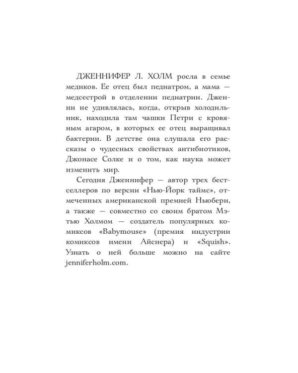 Четырнадцатая золотая рыбка