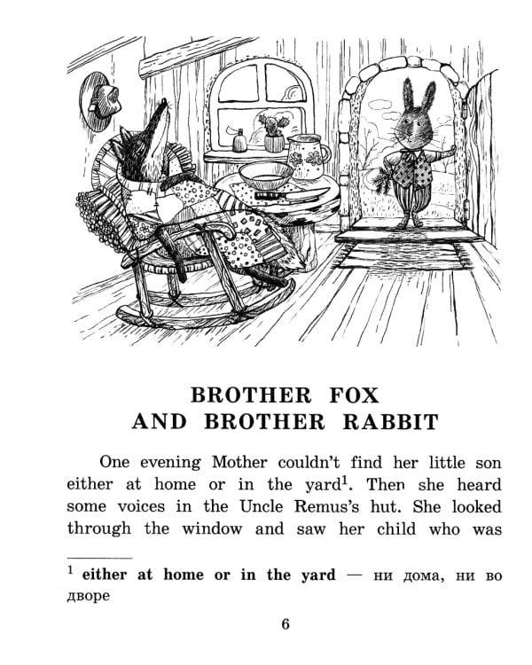 Подборка № 1B книг из серии "Английский клуб" для изучающих английский язык Уровень Beginner (комплект в 4 кн.)
