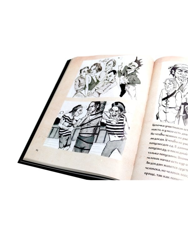 Король и Шут. Старая книга 1-2 + Сказочный мир Шута (комплект из 3-х книг)