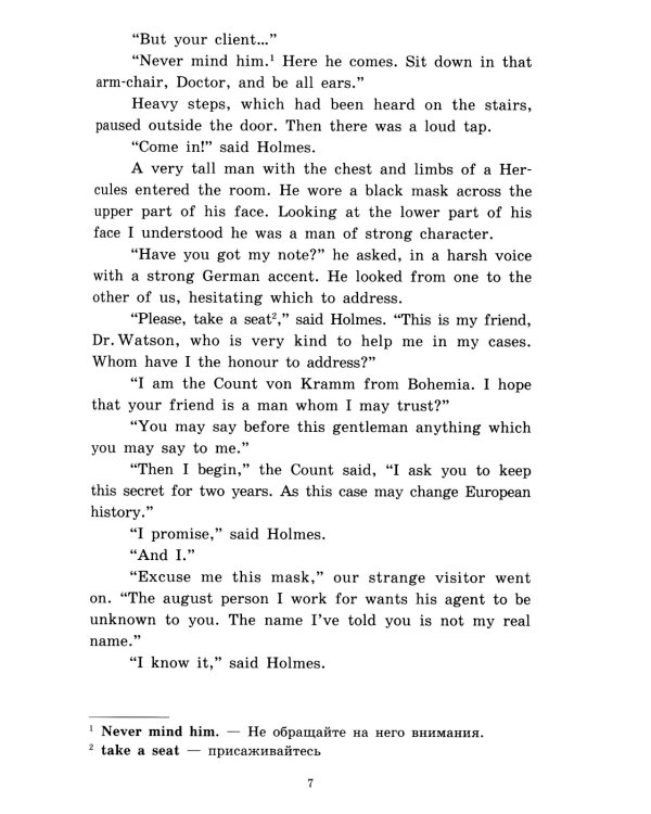 Подборка № 1-I книг из серии "Английский клуб" для изучающих английский язык Уровень Intermediate (комплект в 3 кн.)
